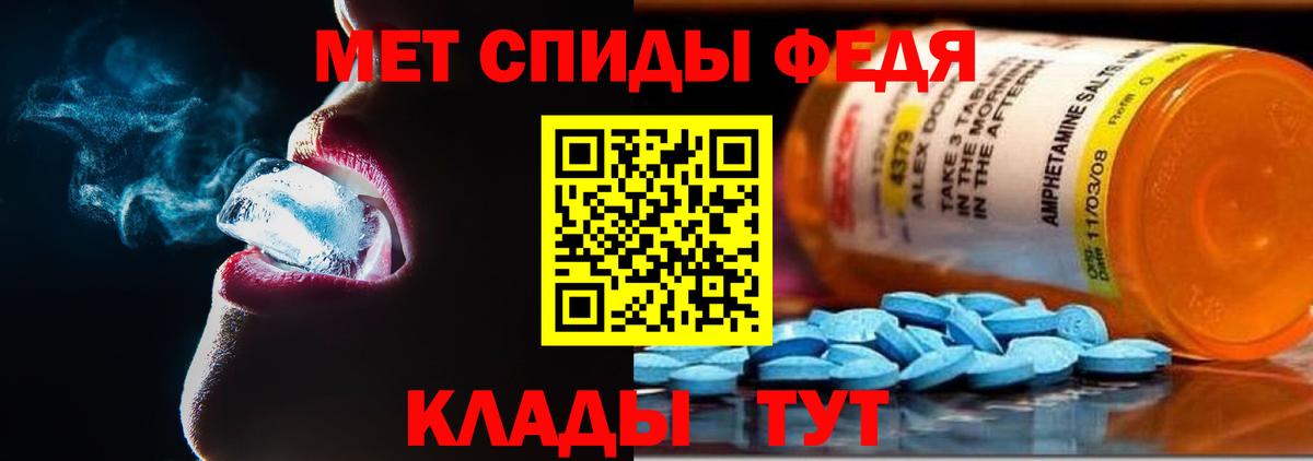 Amphetamine Розовый Медногорск