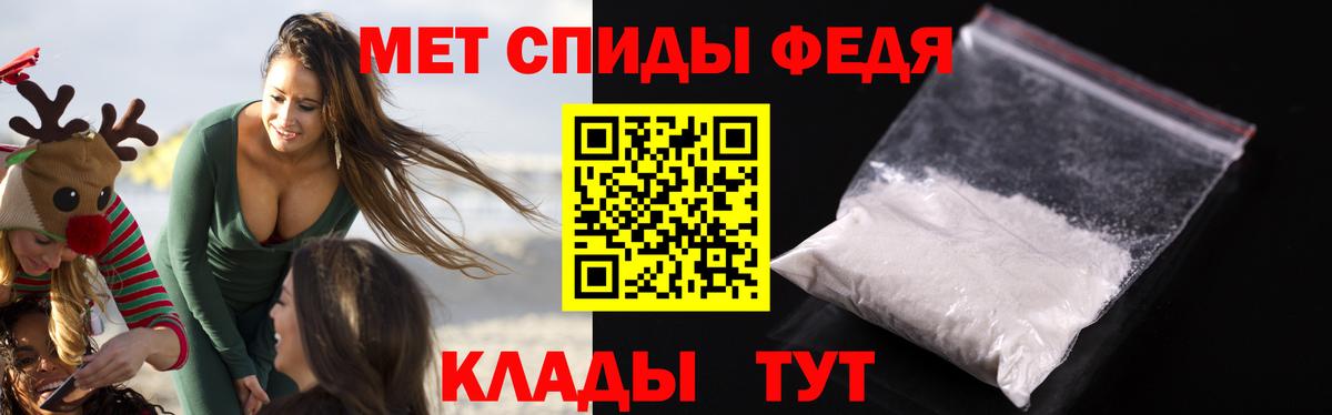 Amphetamine Розовый  АМФЕТАМИН  Медногорск  Вход с VPN 
