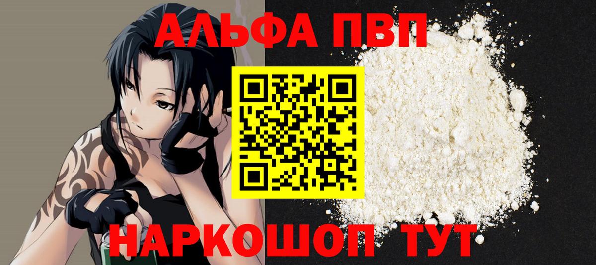 APVP СК КРИС Медногорск