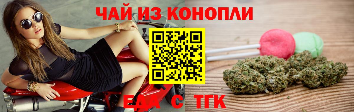 Canna-Cookies марихуана  Вход с VPN  Медногорск 