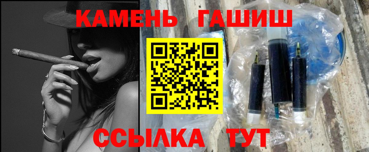 Гашиш гарик  Вход с VPN  ГАШ Ice-O-Lator  Медногорск 
