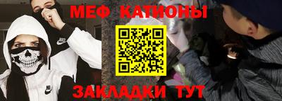 ешки Обнинск