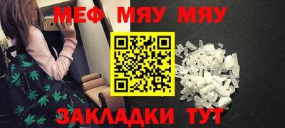 ешки Обнинск