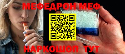 ешки Обнинск