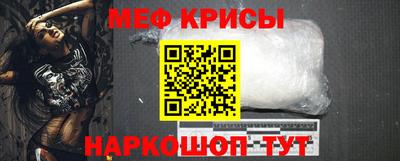 прущая мука Нягань