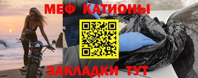 ешки Обнинск
