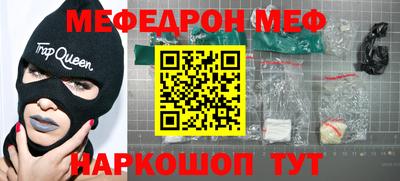 mix Обь