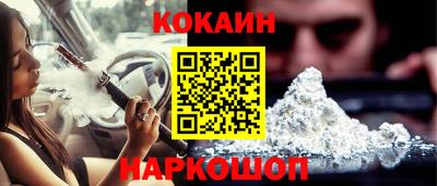 ешки Обнинск