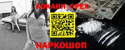 ешки Обнинск