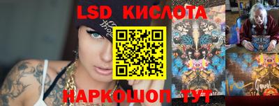 ешки Обнинск
