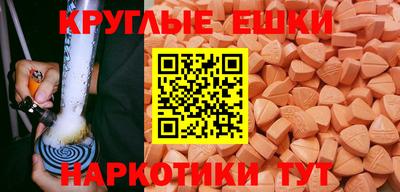 ешки Обнинск