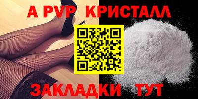 ешки Обнинск