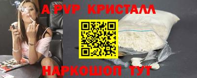 ешки Обнинск