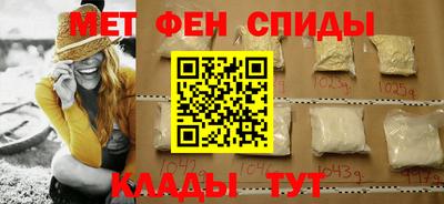 ALPHA PVP Партизанск