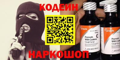 ешки Обнинск