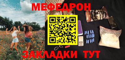 ешки Обнинск