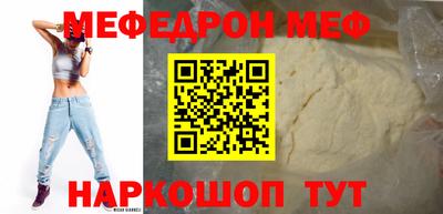 mix Обь