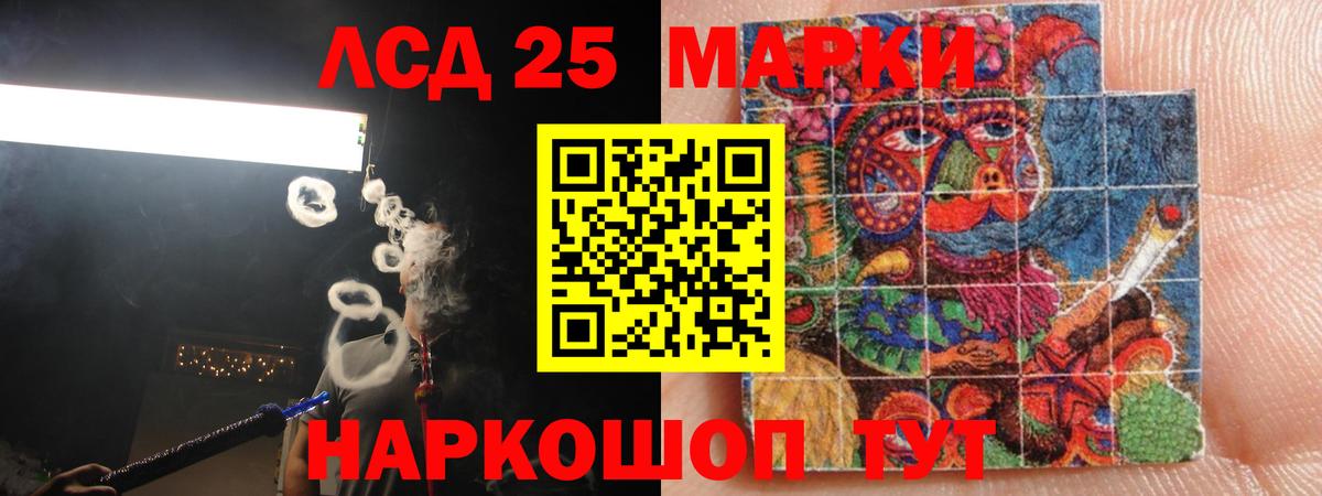 LSD-25 экстази  Вход с VPN  Медногорск  ЛСД экстази кислота  Лсд 25 экстази ecstasy 