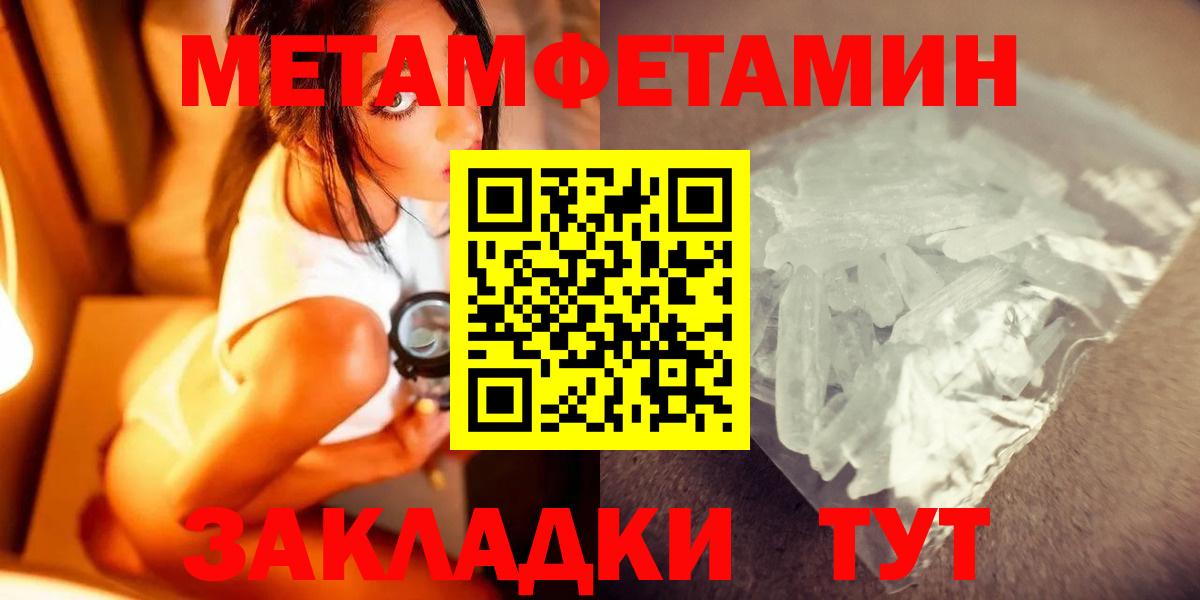 Первитин витя Медногорск