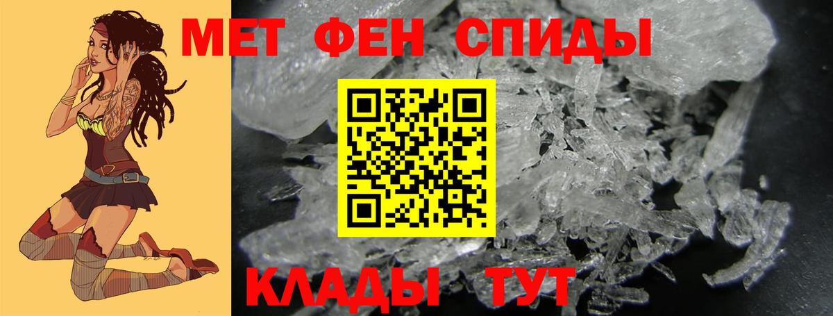 Метамфетамин пудра  Метамфетамин пудра  Вход с VPN  Медногорск 
