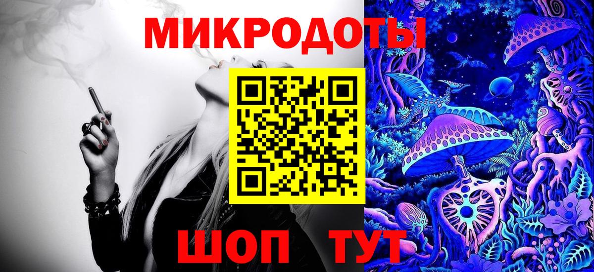 Галлюциногенные грибы Cubensis  Псилоцибиновые грибы GOLDEN TEACHER  Вход с VPN  Медногорск 