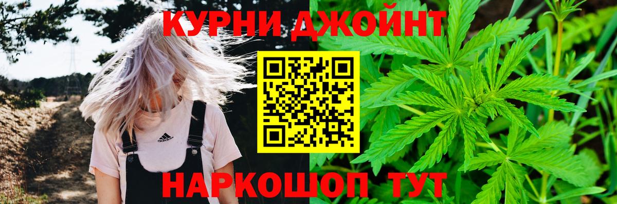 Шишки марихуана VHQ Медногорск