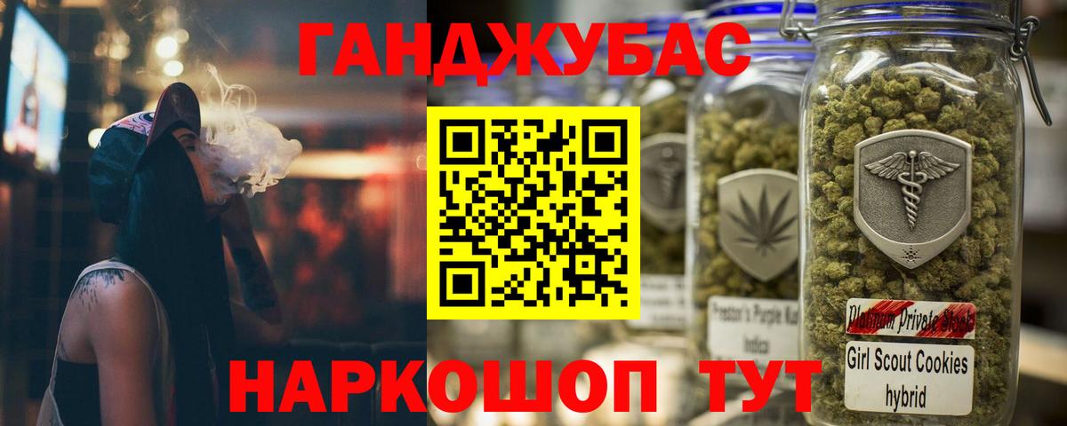 Каннабис планчик  Вход с VPN  Канабис конопля  Конопля марихуана  Медногорск 